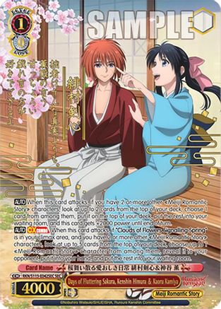 Image of Days of Fluttering Sakura, Kenshin Himura  Kaoru Kamiya (SEC) (RKN/S115-E042SEC SEC) - Rurouni Kenshin