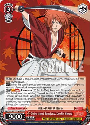 Image of Divine-Speed Battojutsu, Kenshin Himura (RKN/S115-E043 RR) - Rurouni Kenshin