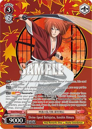 Image of Divine-Speed Battojutsu, Kenshin Himura (OFR) (RKN/S115-E043OFR OFR) - Rurouni Kenshin