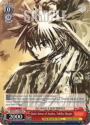 Image of Quiet Sense of Justice, Yahiko Myojin (RKN/S115-E045 R) - Rurouni Kenshin