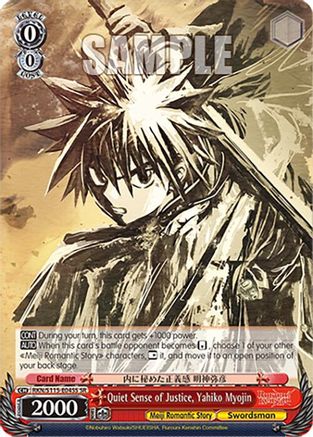 Image of Quiet Sense of Justice, Yahiko Myojin (SR) (RKN/S115-E045S SR) - Rurouni Kenshin