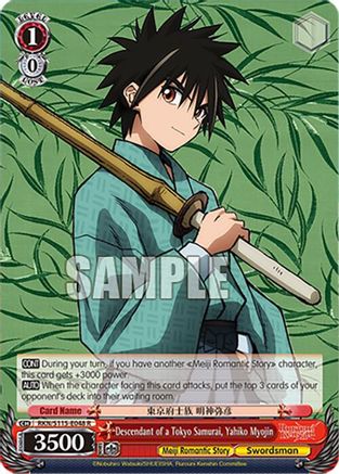 Image of Descendant of a Tokyo Samurai, Yahiko Myojin (RKN/S115-E048 R) - Rurouni Kenshin