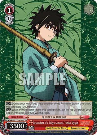 Image of Descendant of a Tokyo Samurai, Yahiko Myojin (SR) (RKN/S115-E048S SR) - Rurouni Kenshin