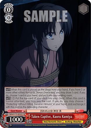Image of Taken Captive, Kaoru Kamiya  (SR) (RKN/S115-E052S SR) - Rurouni Kenshin