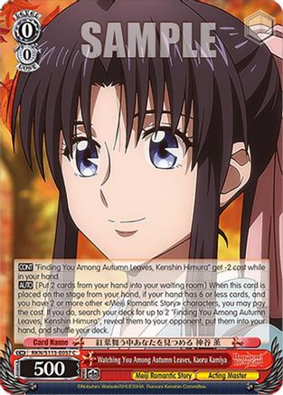 Image of Watching You Among Autumn Leaves, Kaoru Kamiya (RKN/S115-E057 C) - Rurouni Kenshin