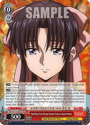 Image of Watching You Among Autumn Leaves, Kaoru Kamiya (SR) (RKN/S115-E057S SR) - Rurouni Kenshin