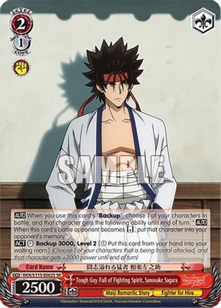 Image of Tough Guy Full of Fighting Spirit, Sanosuke Sagara (SR) (RKN/S115-E062S SR) - Rurouni Kenshin