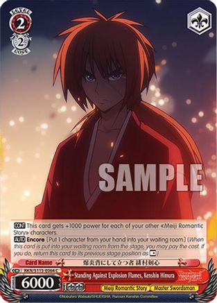 Image of Standing Against Explosion Flames, Kenshin Himura (RKN/S115-E064 C) - Rurouni Kenshin