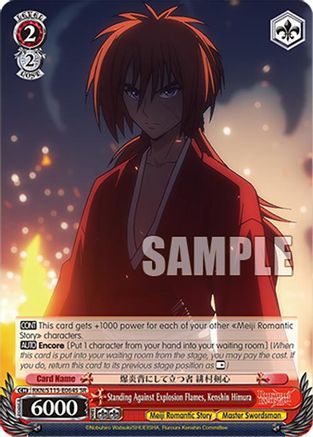 Image of Standing Against Explosion Flames, Kenshin Himura (SR) (RKN/S115-E064S SR) - Rurouni Kenshin