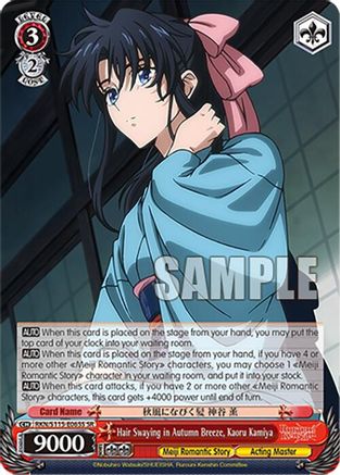 Image of Hair Swaying in Autumn Breeze, Kaoru Kamiya (SR) (RKN/S115-E065S SR) - Rurouni Kenshin