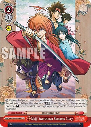 Image of Meiji Swordsman Romance Story (SR) (RKN/S115-E066S SR) - Rurouni Kenshin
