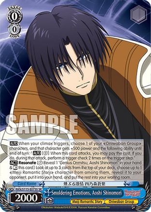 Image of Smoldering Emotions, Aoshi Shinomori (SR) (RKN/S115-E075S SR) - Rurouni Kenshin
