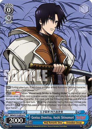 Image of Genius Onmitsu, Aoshi Shinomori (RKN/S115-E076 R) - Rurouni Kenshin
