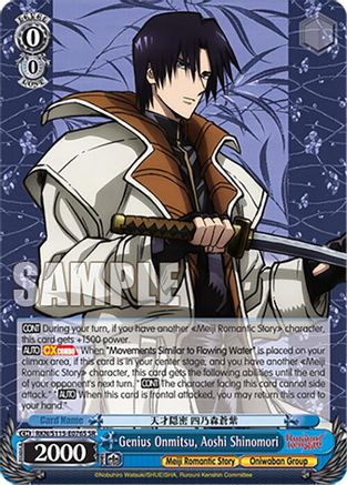 Image of Genius Onmitsu, Aoshi Shinomori (SR) (RKN/S115-E076S SR) - Rurouni Kenshin