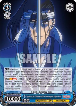 Image of Captain of the Third Unit of the Shinsengumi, Hajime Saito (RKN/S115-E079 R) - Rurouni Kenshin