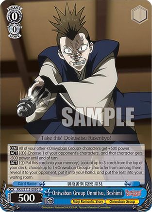 Image of Oniwaban Group Onmitsu, Beshimi (RKN/S115-E080 U) - Rurouni Kenshin
