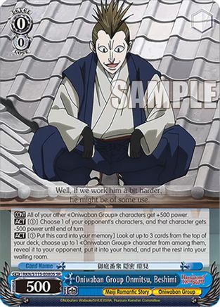 Image of Oniwaban Group Onmitsu, Beshimi (SR) (RKN/S115-E080S SR) - Rurouni Kenshin