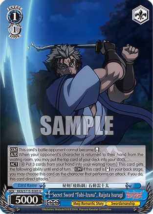 Image of Secret Sword 