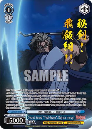 Image of Secret Sword 