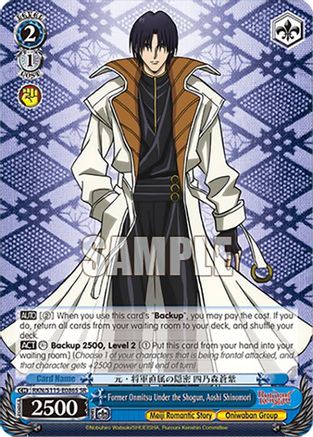 Image of Former Onmitsu Under the Shogun, Aoshi Shinomori (SR) (RKN/S115-E086S SR) - Rurouni Kenshin