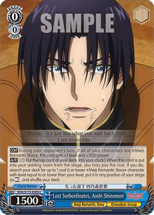 Image of Lost Surbordinates, Aoshi Shinomori (RKN/S115-E089 C) - Rurouni Kenshin
