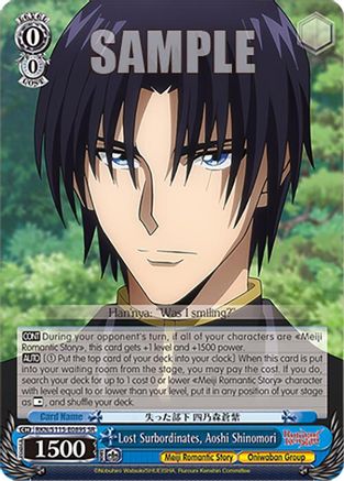 Image of Lost Surbordinates, Aoshi Shinomori (SR) (RKN/S115-E089S SR) - Rurouni Kenshin