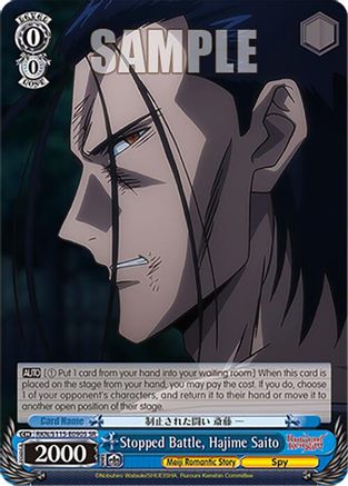 Image of Stopped Battle, Hajime Saito (SR) (RKN/S115-E090S SR) - Rurouni Kenshin