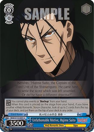 Image of Unfathomable Motive, Hajime Saito (RKN/S115-E091 C) - Rurouni Kenshin