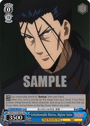 Image of Unfathomable Motive, Hajime Saito (SR) (RKN/S115-E091S SR) - Rurouni Kenshin