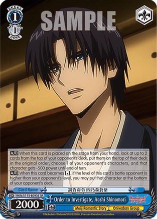 Image of Order to Investigate, Aoshi Shinomori (SR) (RKN/S115-E093S SR) - Rurouni Kenshin