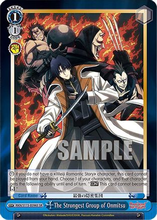 Image of The Strongest Group of Onmitsu (SR) (RKN/S115-E096S SR) - Rurouni Kenshin