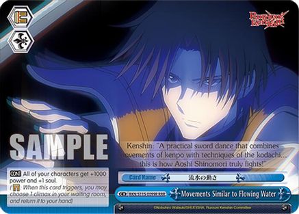 Image of Movements Similar to Flowing Water (RRR) (RKN/S115-E099R RRR) - Rurouni Kenshin
