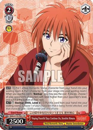 Image of Hoping Peaceful Days Continue On, Kenshin Himura (PR) (RKN/S115-PE01 PR) - Rurouni Kenshin