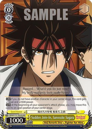 Image of Sudden Join-In, Sanosuke Sagara (RRR) (RKN/S115-TE03R RRR) - Rurouni Kenshin