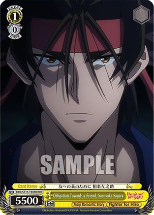 Image of Obligation Towards a Friend, Sanosuke Sagara (RRR) (RKN/S115-TE08R RRR) - Rurouni Kenshin
