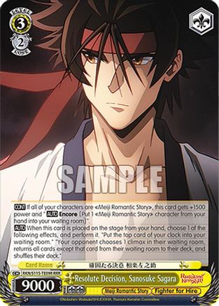 Image of Resolute Decision, Sanosuke Sagara (RRR) (RKN/S115-TE09R RRR) - Rurouni Kenshin