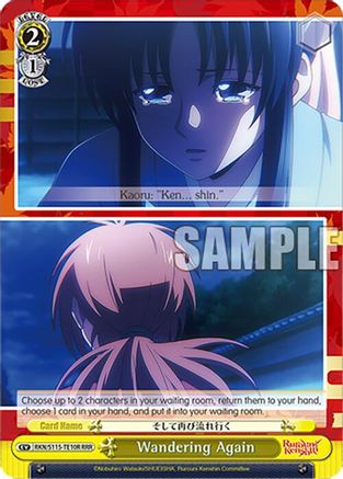 Image of Wandering Again (RRR) (RKN/S115-TE10R RRR) - Rurouni Kenshin