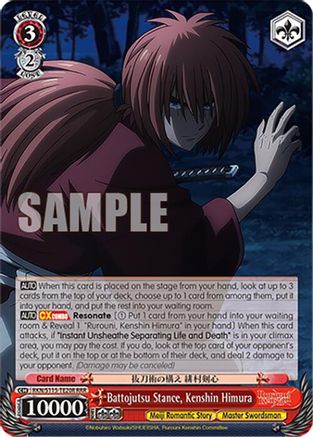 Image of Battojutsu Stance, Kenshin Himura (RRR) (RKN/S115-TE20R RRR) - Rurouni Kenshin