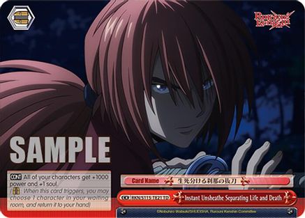 Image of Instant Unsheathe Separating Life and Death (RKN/S115-TE21 TD) - Rurouni Kenshin