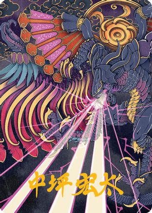 Image of Summon: Bahamut Art Card (Gold-Stamped Signature) (AAFIN-037) - Art Series: FINAL FANTASY