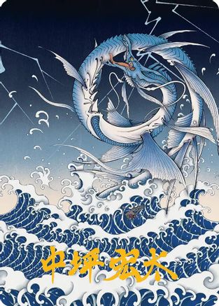 Image of Summon: Leviathan Art Card (Gold-Stamped Signature) (AAFIN-038) - Art Series: FINAL FANTASY