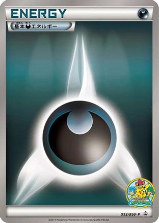 Image of Basic Darkness Energy - 033/BW-P (033/BW-P) - BWP Promotional cards