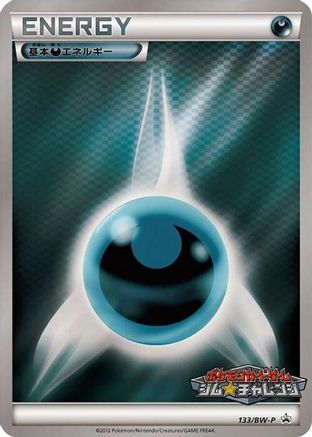 Image of Basic Darkness Energy - 133/BW-P (133/BW-P) - BWP Promotional cards Holofoil