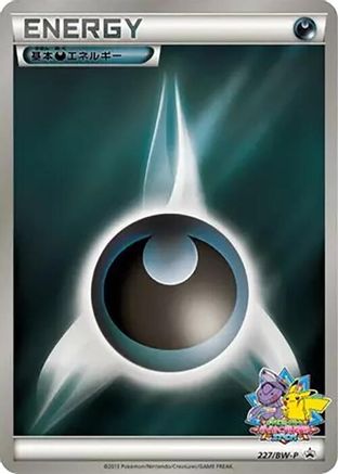 Image of Basic Darkness Energy - 227/BW-P (227/BW-P) - BWP Promotional cards Holofoil