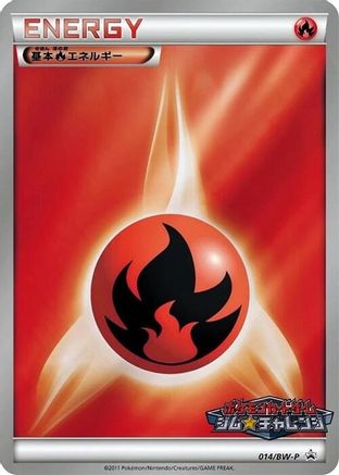 Image of Basic Fire Energy - 014/BW-P (014/BW-P) - BWP Promotional cards Holofoil