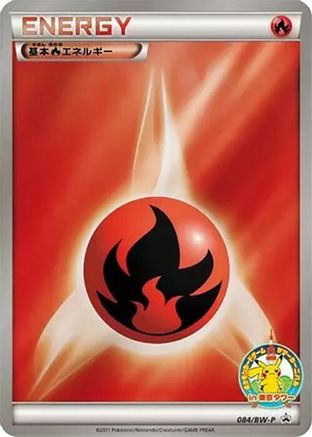 Image of Basic Fire Energy - 084/BW-P (084/BW-P) - BWP Promotional cards Holofoil