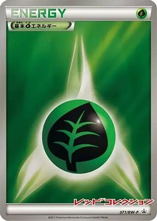 Image of Basic Grass Energy - 071/BW-P (071/BW-P) - BWP Promotional cards Holofoil