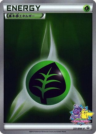 Image of Basic Grass Energy - 221/BW-P (221/BW-P) - BWP Promotional cards Holofoil