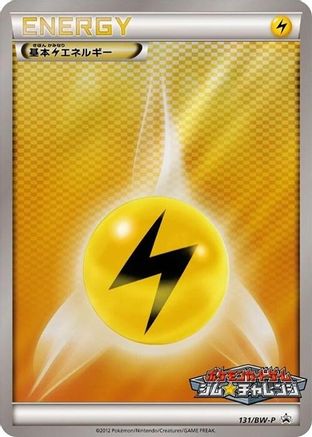 Image of Basic Lightning Energy - 131/BW-P (131/BW-P) - BWP Promotional cards Holofoil