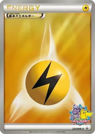 Image of Basic Lightning Energy - 224/BW-P (224/BW-P) - BWP Promotional cards Holofoil